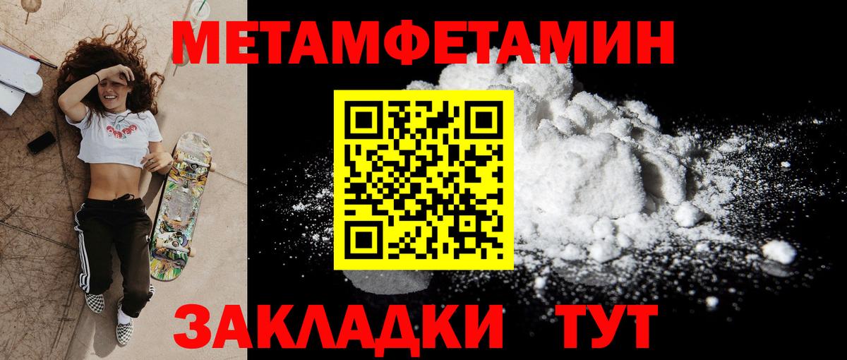 Amphetamine  Амфетамин  Котовск  Вход с VPN  MEGA как войти  Amphetamine Premium 
