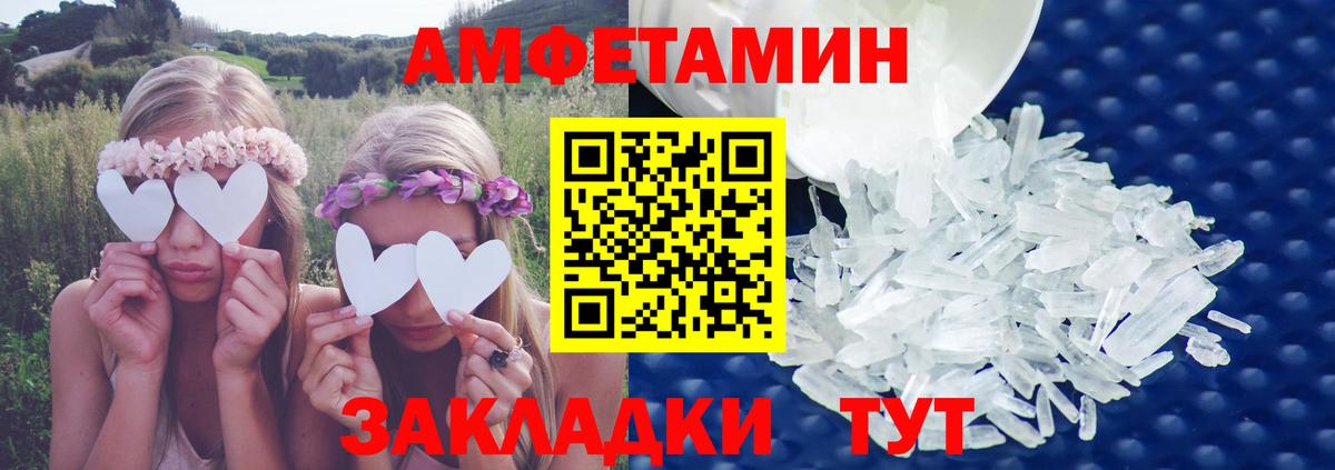 мега tor  Котовск  Amphetamine 98% 