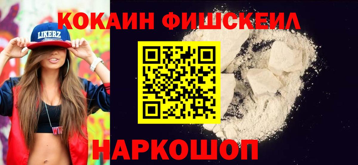 Кокаин Эквадор Котовск