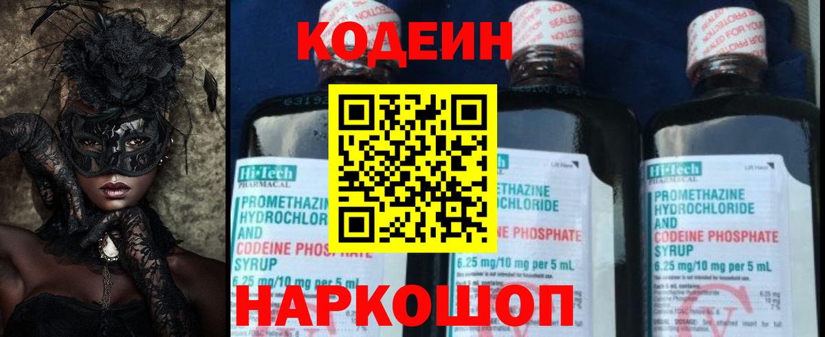 ГАШ Котовск