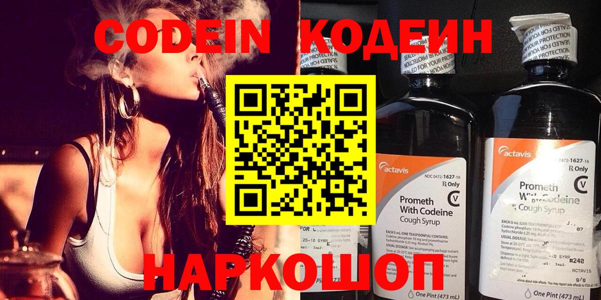 МАРИХУАНА Котовск