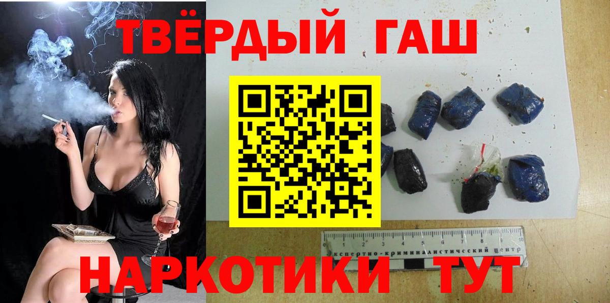 Кокаин  МЕТАМФЕТАМИН  А ПВП СК   Меф МЯУ МЯУ кристаллы  ГАШ  Котовск  Конопля  Меф  