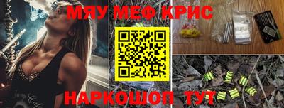 сатива Кимры