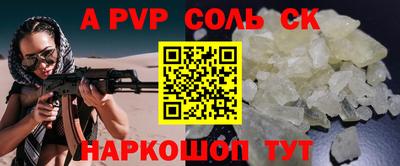 MDMA Кинель