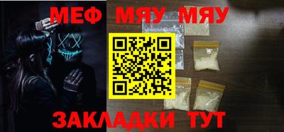 mdma Апшеронск