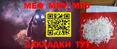 сатива Кимры