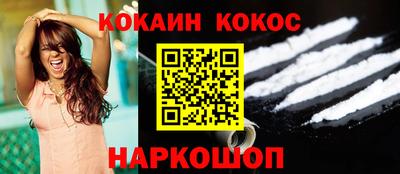 кокаин VHQ Апрелевка