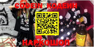 сатива Кимры