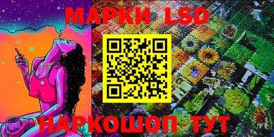 молекула духа Комсомольск-на-Амуре