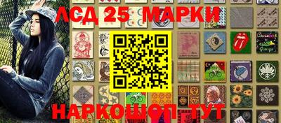 дурь Коммунар