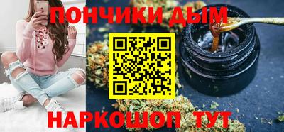 молекула духа Комсомольск-на-Амуре