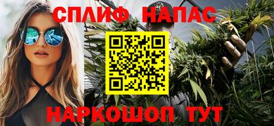 молекула духа Комсомольск-на-Амуре