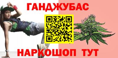 молекула духа Комсомольск-на-Амуре