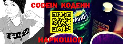 дурь Коммунар