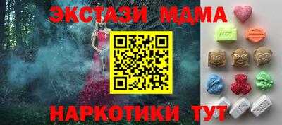 ГАЛЛЮЦИНОГЕННЫЕ ГРИБЫ Аргун