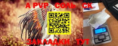 mdma Апшеронск