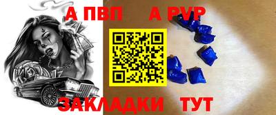 кокаин VHQ Апрелевка