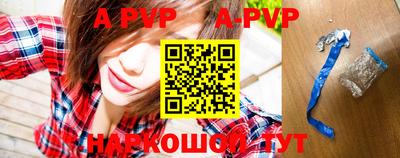 mdma Апшеронск