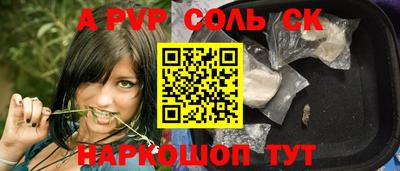дурь Коммунар