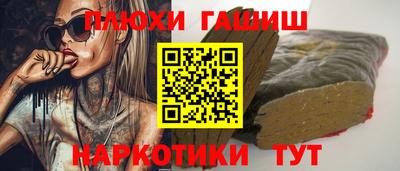 кокаин VHQ Апрелевка