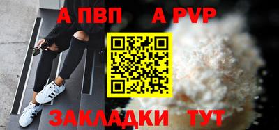 сатива Кимры