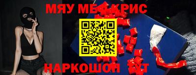 кокаин VHQ Апрелевка