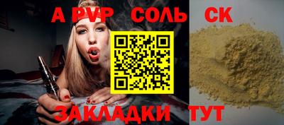 сатива Кимры