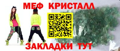 mdma Апшеронск