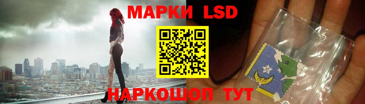 Лсд 25 экстази кислота Котовск
