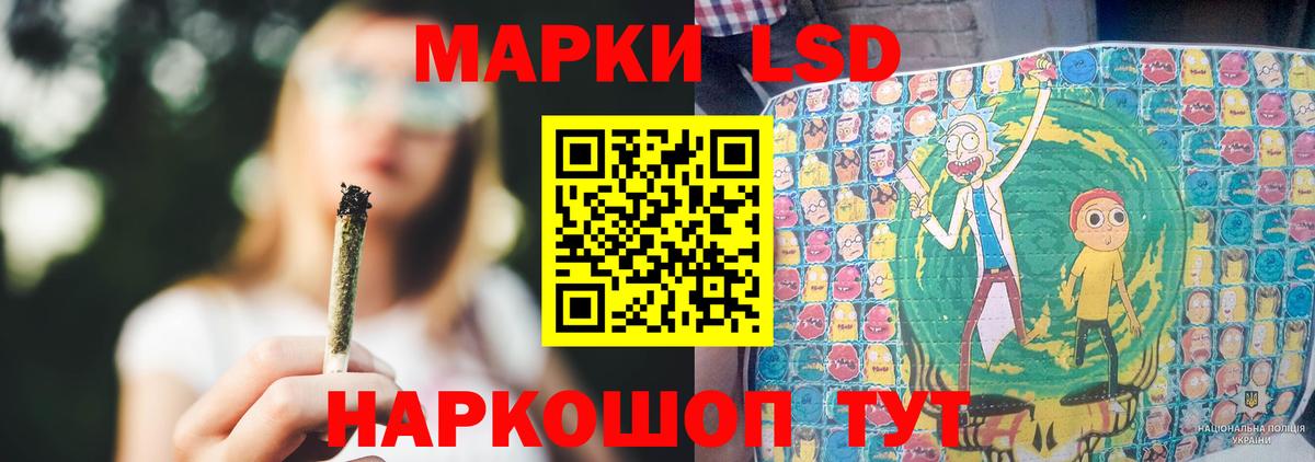 Лсд 25 экстази ecstasy  LSD-25 экстази ecstasy  Котовск 