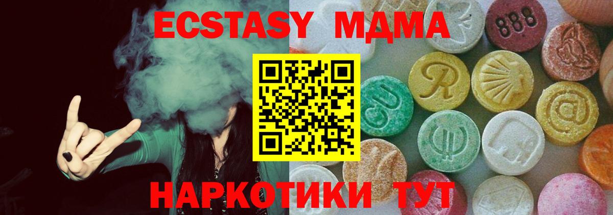 Cocaine  Котовск  АМФ   Alpha-PVP СОЛЬ   МАРИХУАНА  ГАШИШ  Меф кристаллы  Вход с VPN 