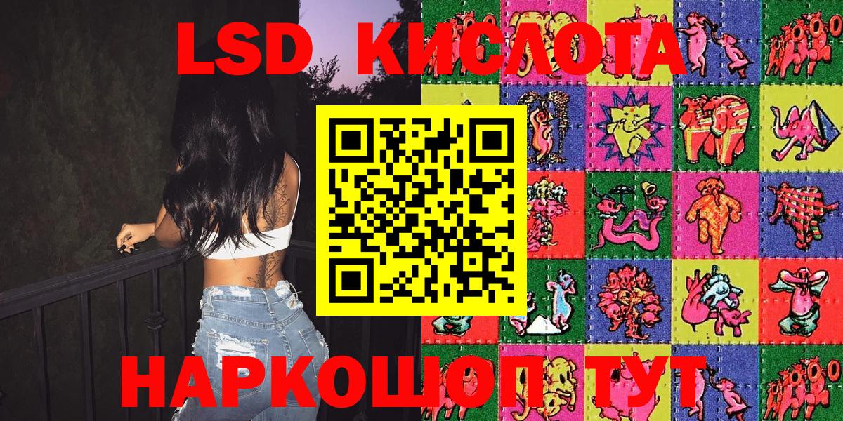 Марки NBOMe 1500мкг  Марки NBOMe  купить закладку  Котовск 