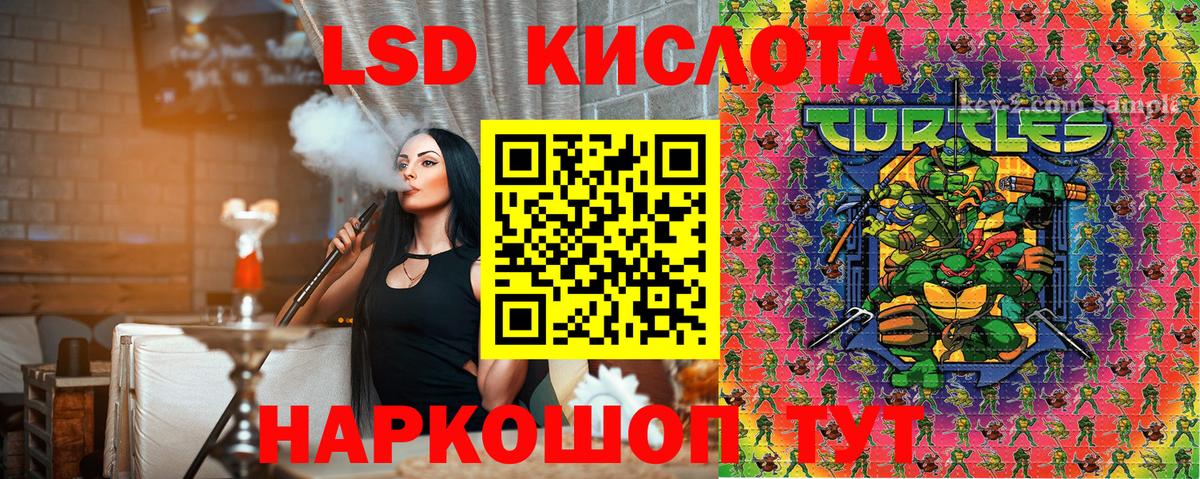 Котовск  Наркотические марки 1,8мг  Вход с VPN  Наркотические марки 1,8мг 