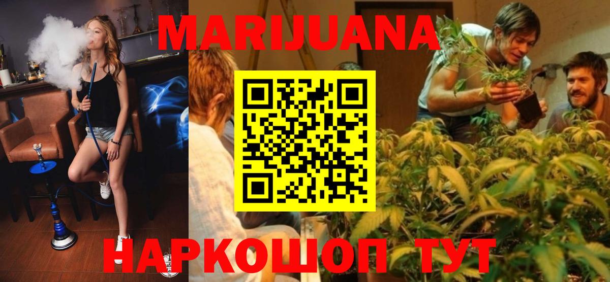 Шишки марихуана тримм  Котовск  Канабис сатива  Конопля Bruce Banner 