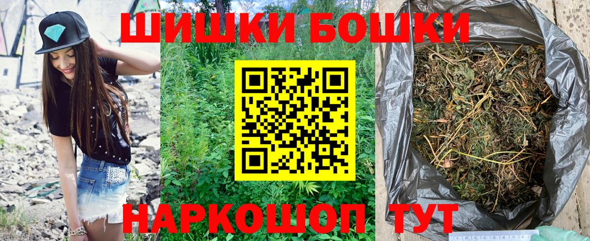 Котовск  Канабис планчик  Марихуана OG Kush  Каннабис планчик  Бошки Шишки LSD WEED  Вход с VPN 